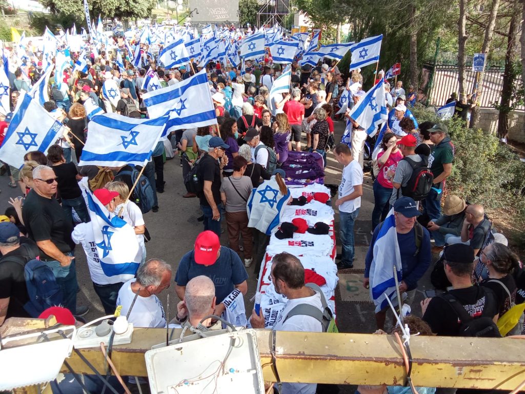 בהפגנת יום הזעם בירושלים