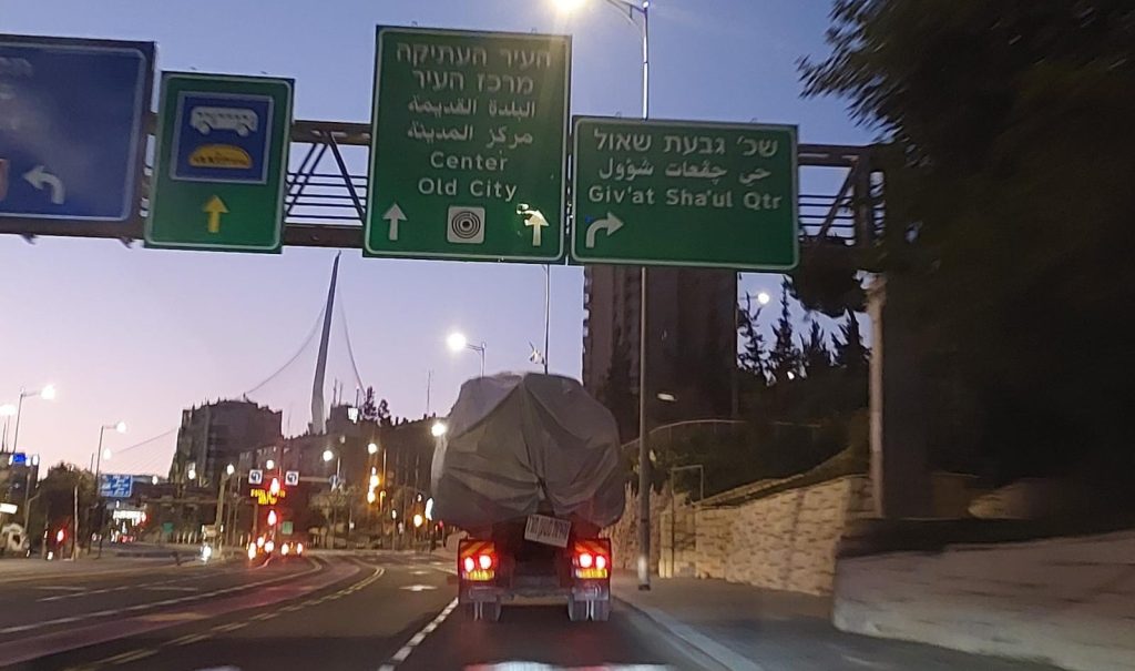 הטנק המוסווה בכניסה לירושלים